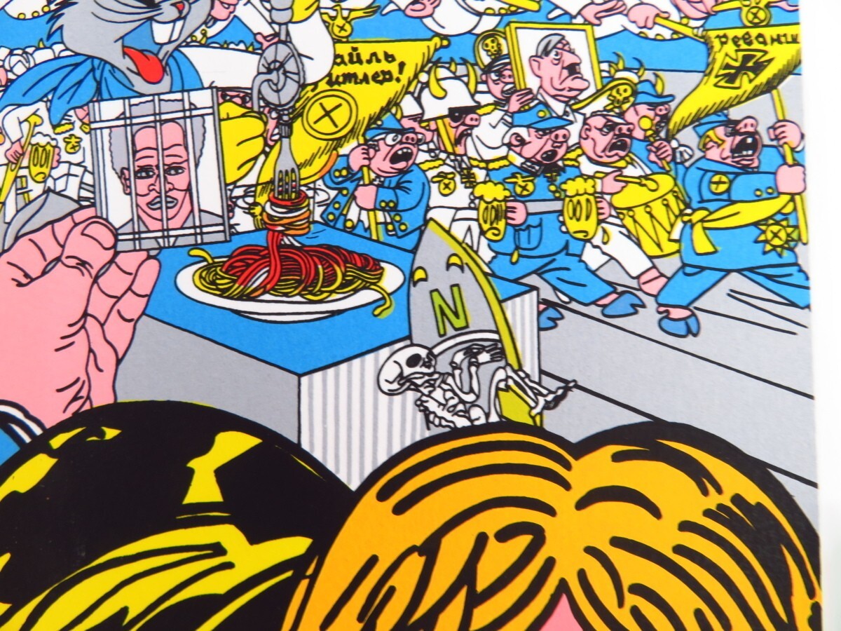 Erro Easy Is Interesting 1St Ed. 1993 Limited 299 Signed Lithograph No. 204/299