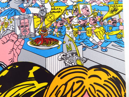 Erro Easy Is Interesting 1St Ed. 1993 Limited 299 Signed Lithograph No. 204/299