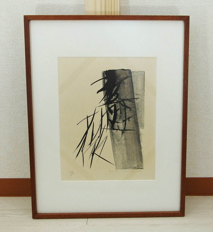 Hand signed rose lithograph print framed by shinoda toko 1976