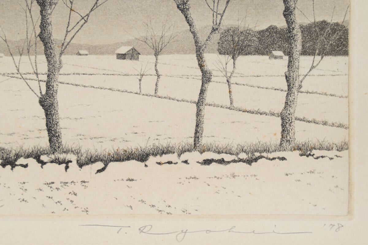Tanaka Ryohei Rice Ear Landscape Aquatint Print Framed with Autograph
