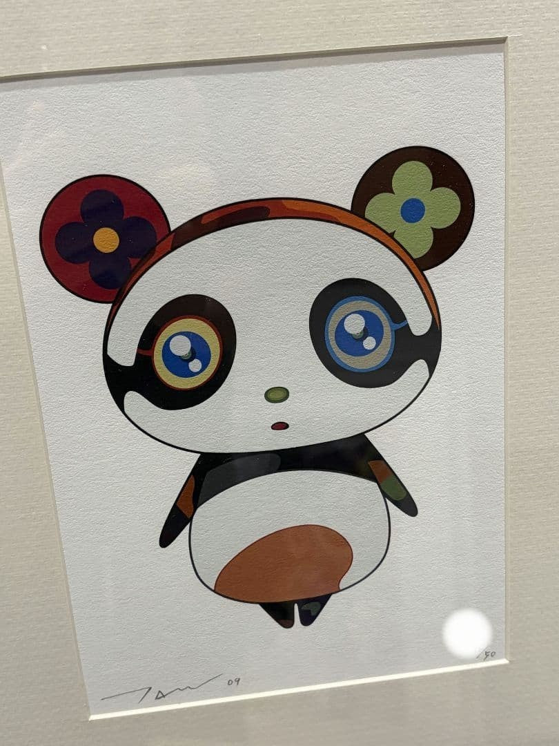 Takashi Murakami Panda Woodcut 2009 ED50 Framed