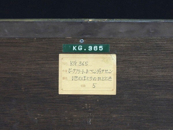 Siegfried Detlev Bendixen Original Oil Painting  Signed 1860 British Realism Art