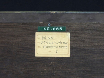 Siegfried Detlev Bendixen Original Oil Painting  Signed 1860 British Realism Art