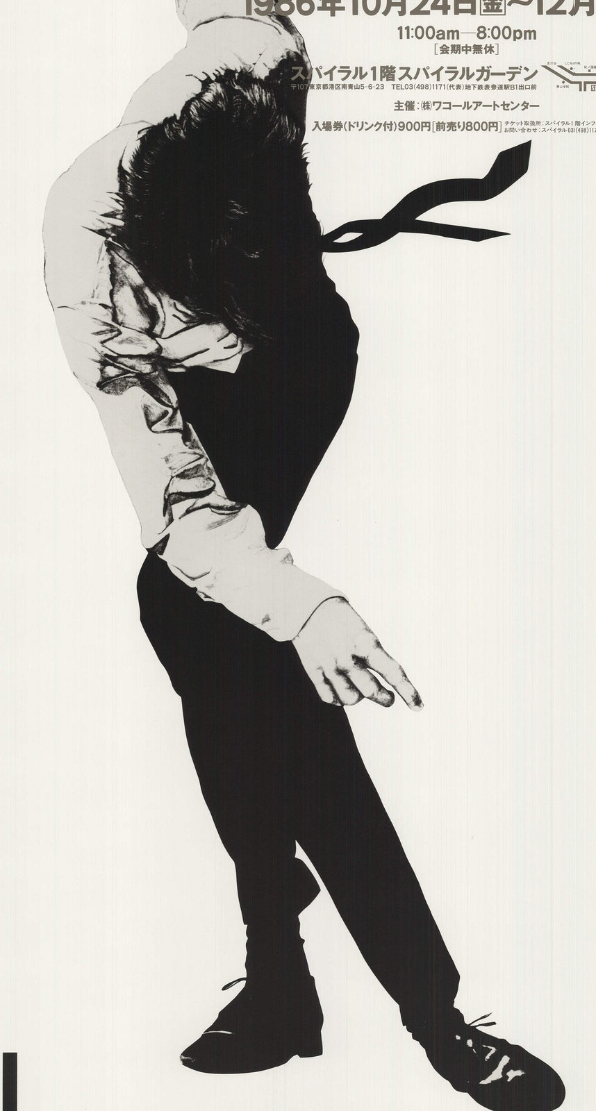 Robert Longo Eric " Offset Lithograph Contemporary Black &