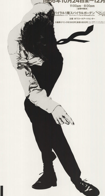 Robert Longo Eric " Offset Lithograph Contemporary Black &