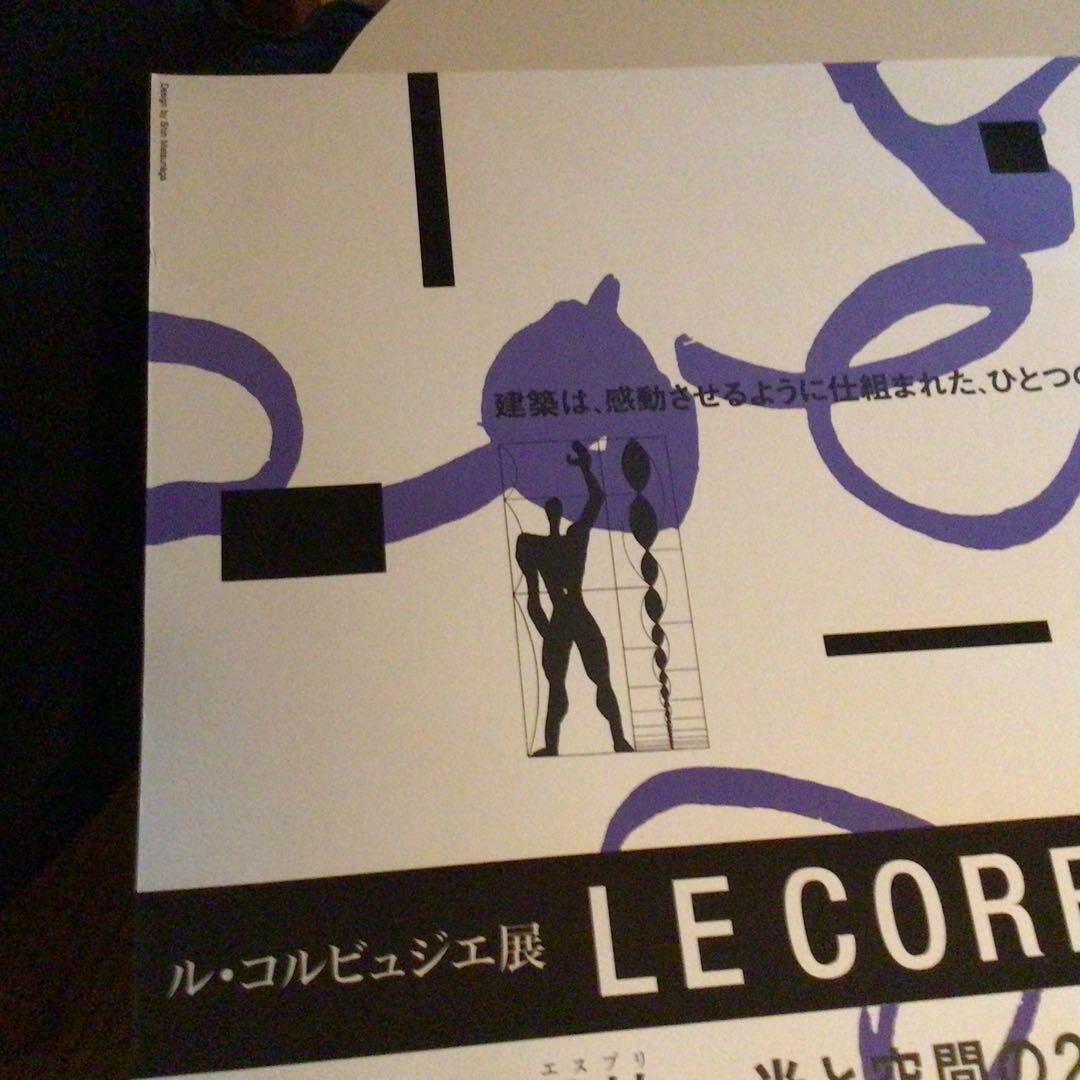 Le Corbusier 1996 Exhibition Poster Sezon Museum Of Art In Tokyo Japan Rare