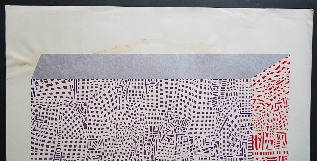 Risaburo Kimura Signed Original Serigraph Screenprint City-53 Edition Ap