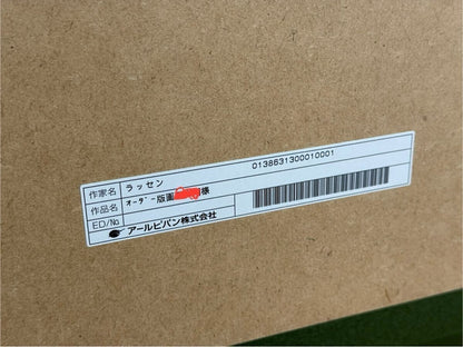 Christian Riese Lassen Order Works Signed Dolphin Orca Art Framed Coa