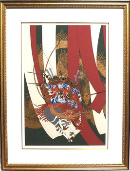 19/ 200 - Hideo Takeda - Silkscreen print - Limited edition - Hand-signed - Framed