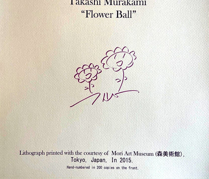 Takashi Murakami, Mori Museum Lithograph Limited Edition 200 Ex