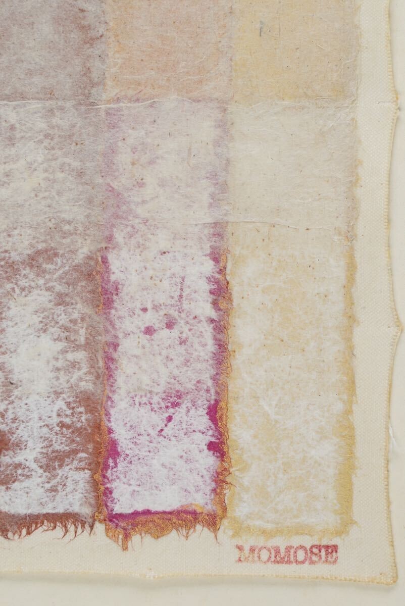 Framed Hisashi Momose Signed Original Painting Mixed media "Square Strips"