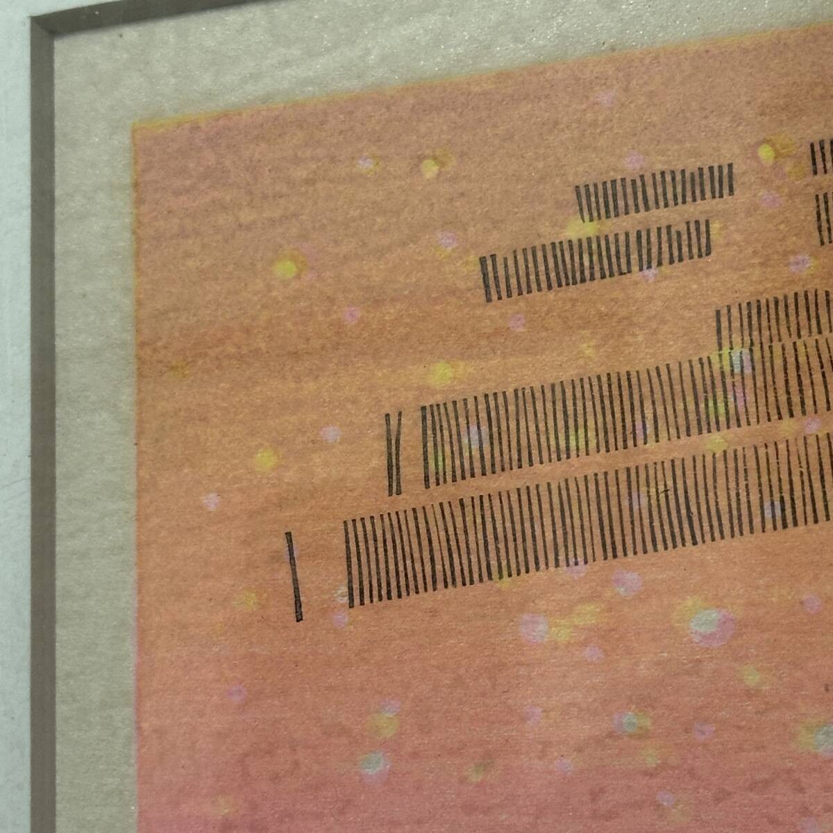 Munenori Makino Overflowing Joy 1987 Japanese Woodblock Print Signed 11/180