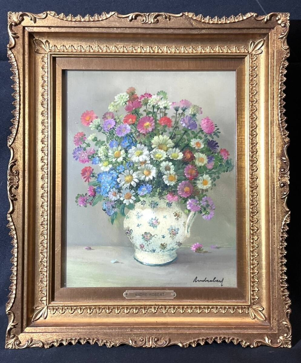 French Still Life Flowers Oil Painting in Vase Signed Framed by Andre Robert