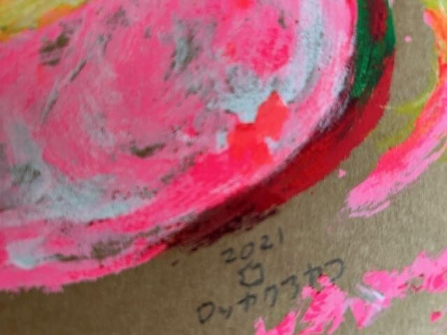 AYAKO ROKKAKU- UNTITLED (SHAPED CARDBOARD) SIGNED & NUMBERED BY ARTSIT JAPAN