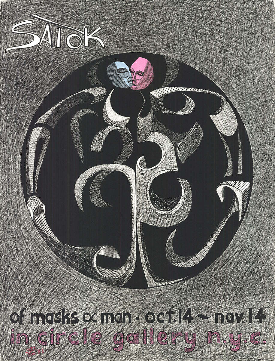 Ronald Satok Of Masks And Man " Lithograph