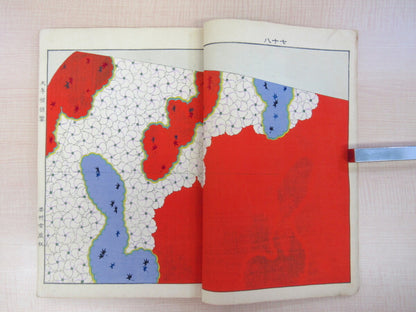 Collection Of Beauty Of Kimono Design Woodblock Prints Art Book Japan Ukiyo-E