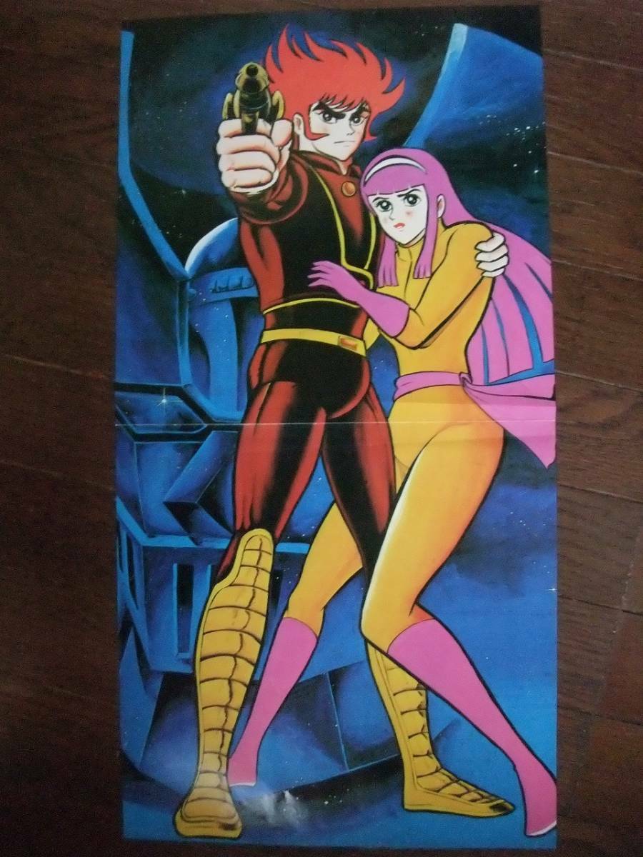 "Mazinger Z" By Go Nagai " Vintage Original Anime Promotion Poster Rare