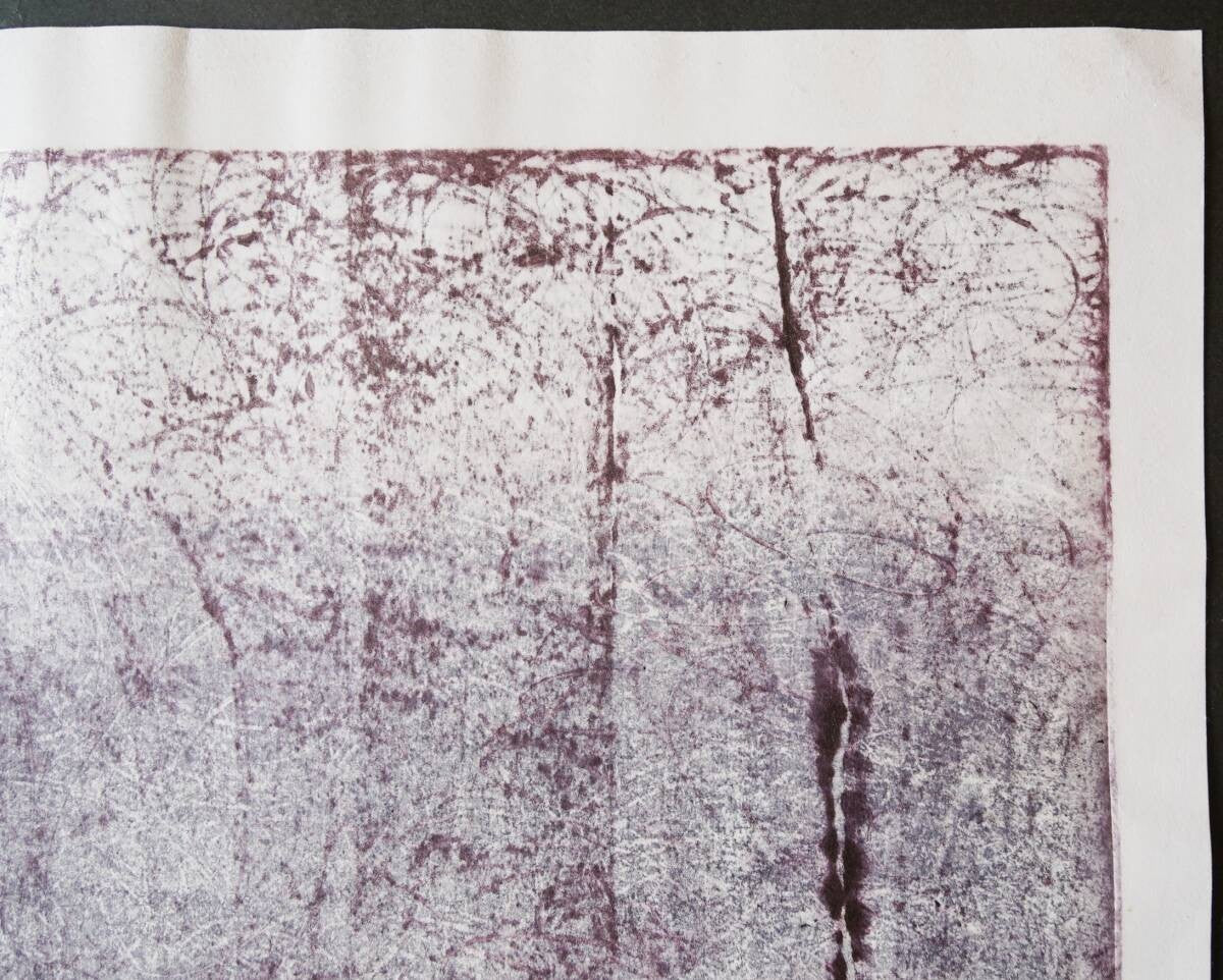 Vintage Hideo Hagiwara Soil No.20 Barren Land Woodblock Signed ED 12/ 30 Japanese