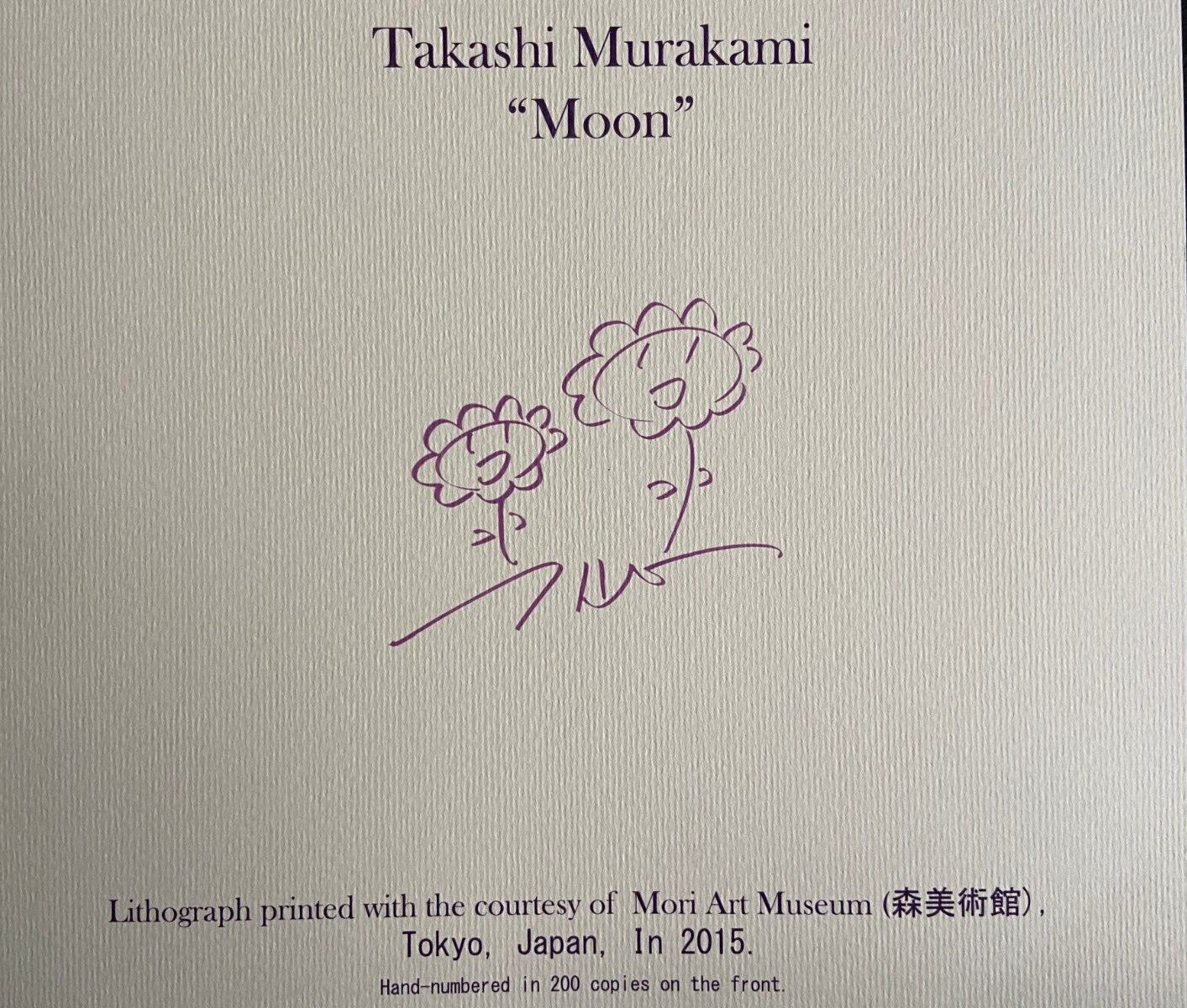 Takashi Murakami Lithograph Mori/Art/Museum Coa Limited Edition