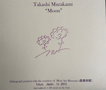 Takashi Murakami Lithograph Mori/Art/Museum Coa Limited Edition