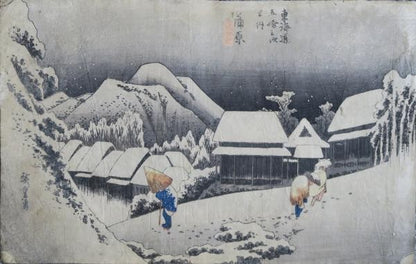 Hiroshige woodblock print kanbara night snow 53 stations tokaido hoeido 1833