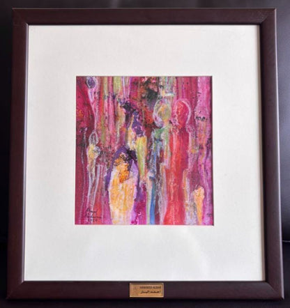 Rare Artwork By Ahmad Albar - Gifted By Saudi Arabia Minister Unused