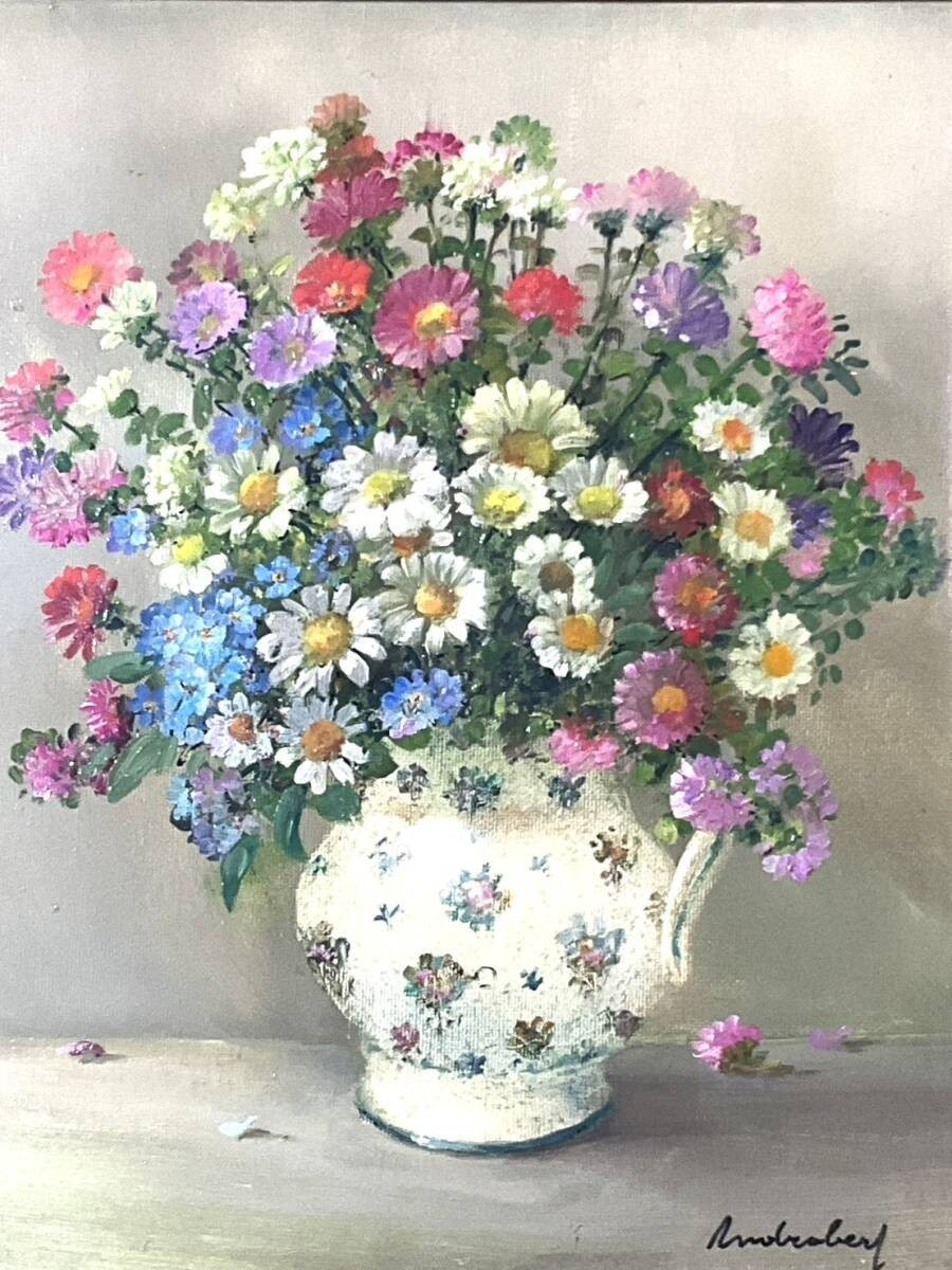French Still Life Flowers Oil Painting in Vase Signed Framed by Andre Robert