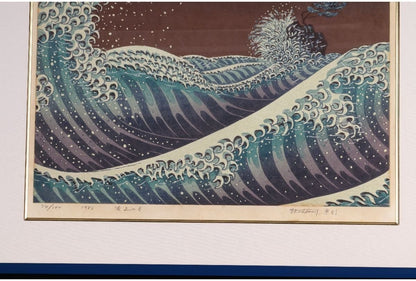 Munenori Makino Moon Over Waves 1982 Japanese Woodblock Print Ltd 100 Signed