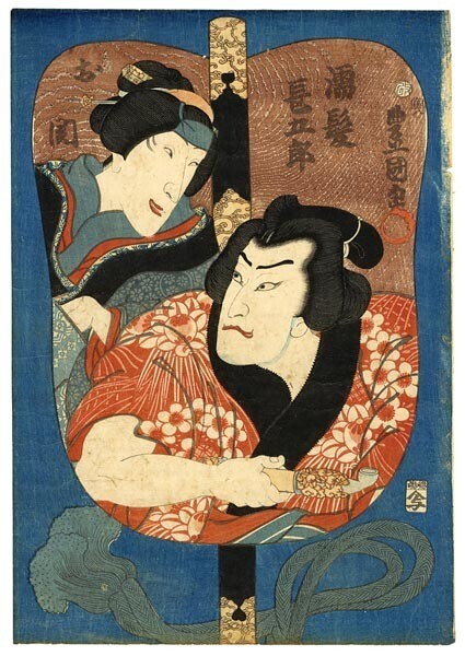 Board Toyokuni Utagawa Japan Woodblock Prints Kabuki Actor Man Woman Kimono