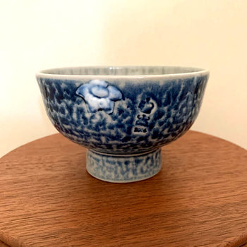 pattern Steve Harrison Bowl engraved with 2006 Blue Salt Grace