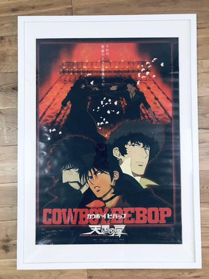 "Cowboy Bebop The Movie: Door To Heaven "