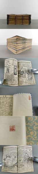 8 Vol Set Edo Woodblock Print Book Kyokutei Bakin Utagawa Toyokuni 1847 1851