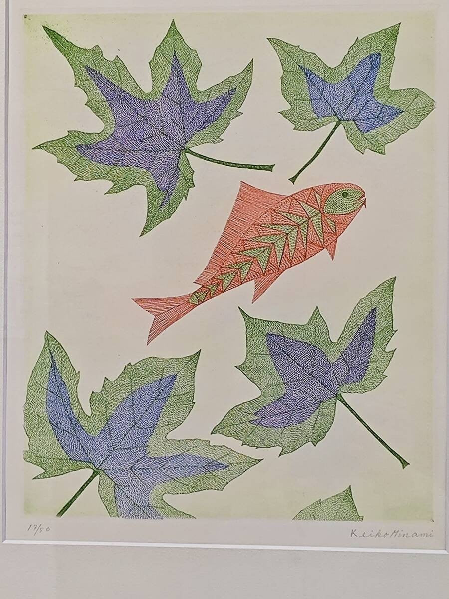 Minami Keiko: Leaves and Red Fish Etching Framed Japanese Art Print Ed50