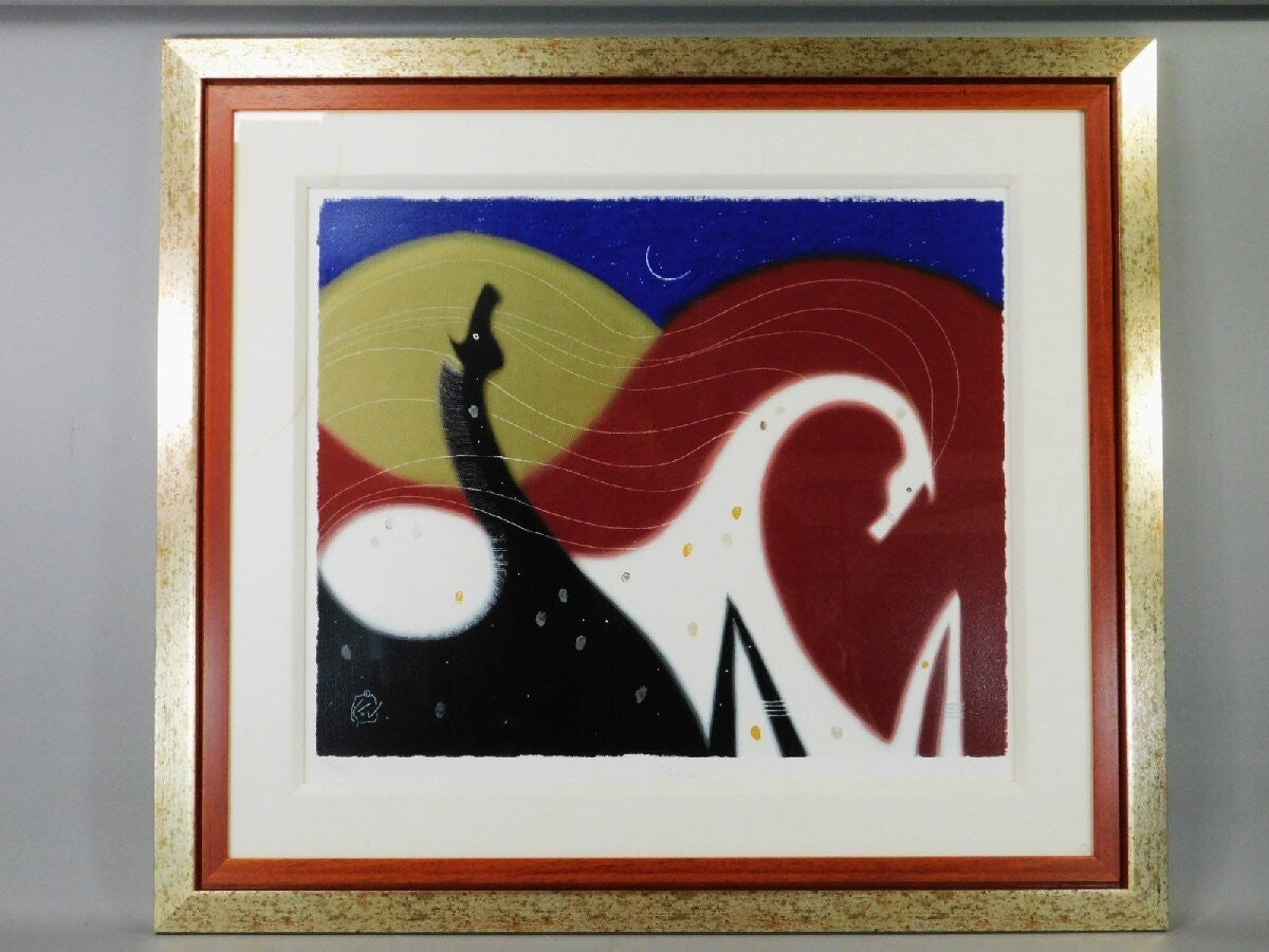 Govinder Nazran (Uk) Original Silkscreen Serigraph Art Print Numbered Framed