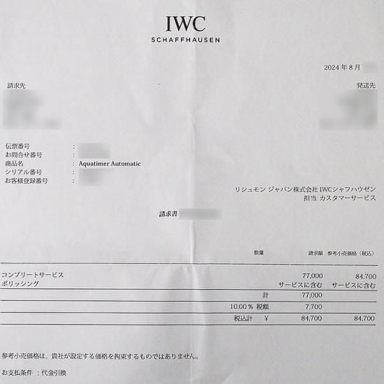 Iwc Aquatimer Automatic 2000 Iw356802 Finish