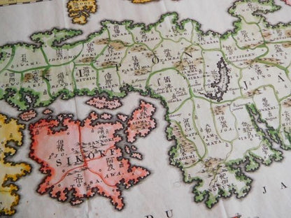 1715 Reland Map Of Japan 66 Provinces Nagasaki Port Coat Of Arms Handcolored