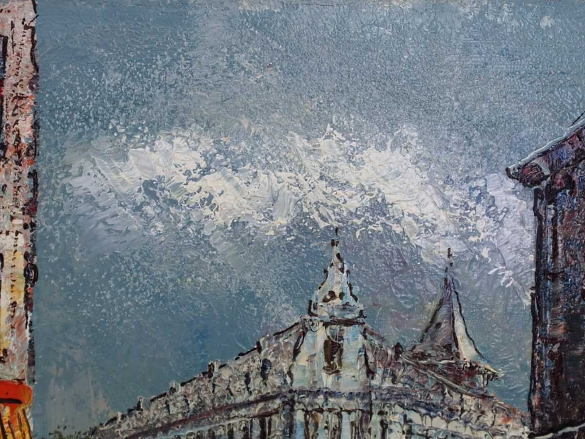 Hopman (Netherlands) Original Oil Painting "Paris Street" Signed Dutch Artist