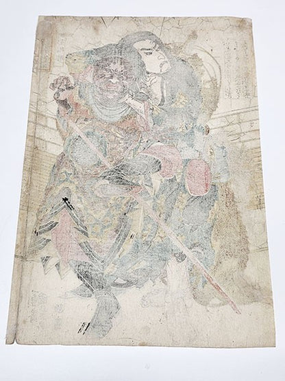 Kong Ming woodblock print by Utagawa Kuniyoshi 108 heroes of Suikoden