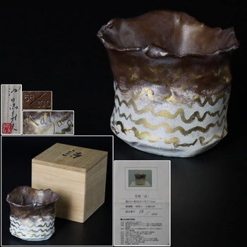 Masuo Ikeda Bronze Vase Japanese Art Signed