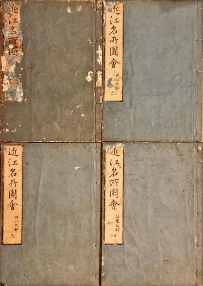 Omi Meisho Zue 1814 Edo Woodblock Illustrated Book 4 Vols Akisato Rito Art