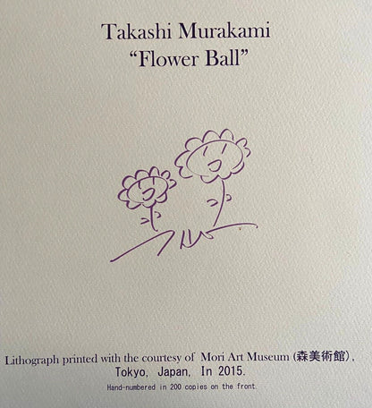 Takashi Murakami Lithograph Mori Museum Coa Numbered In Pencil 200Es