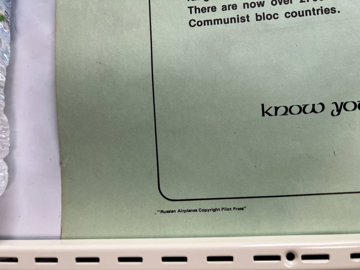 Vintage Cold War Poster Mig-21 Fishbed Soviet Fighter Jet Mcdonnell Douglas 74X5