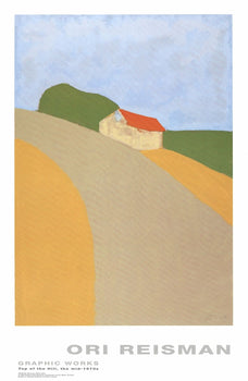 Ori Reisman Top Of The Hill 