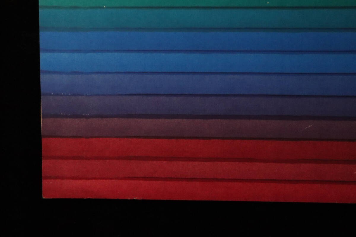 Rainbow Series Original Silkscreen 1966 Autographed 25 Ay O