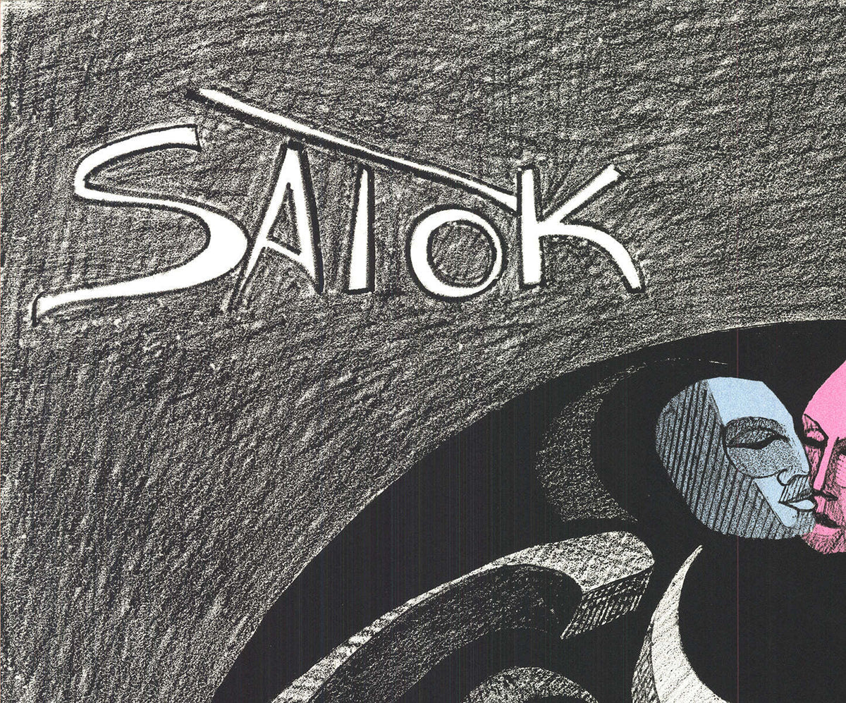Masks Man 28.5" x 21.75" Lithograph Satok Of Ronald 1972