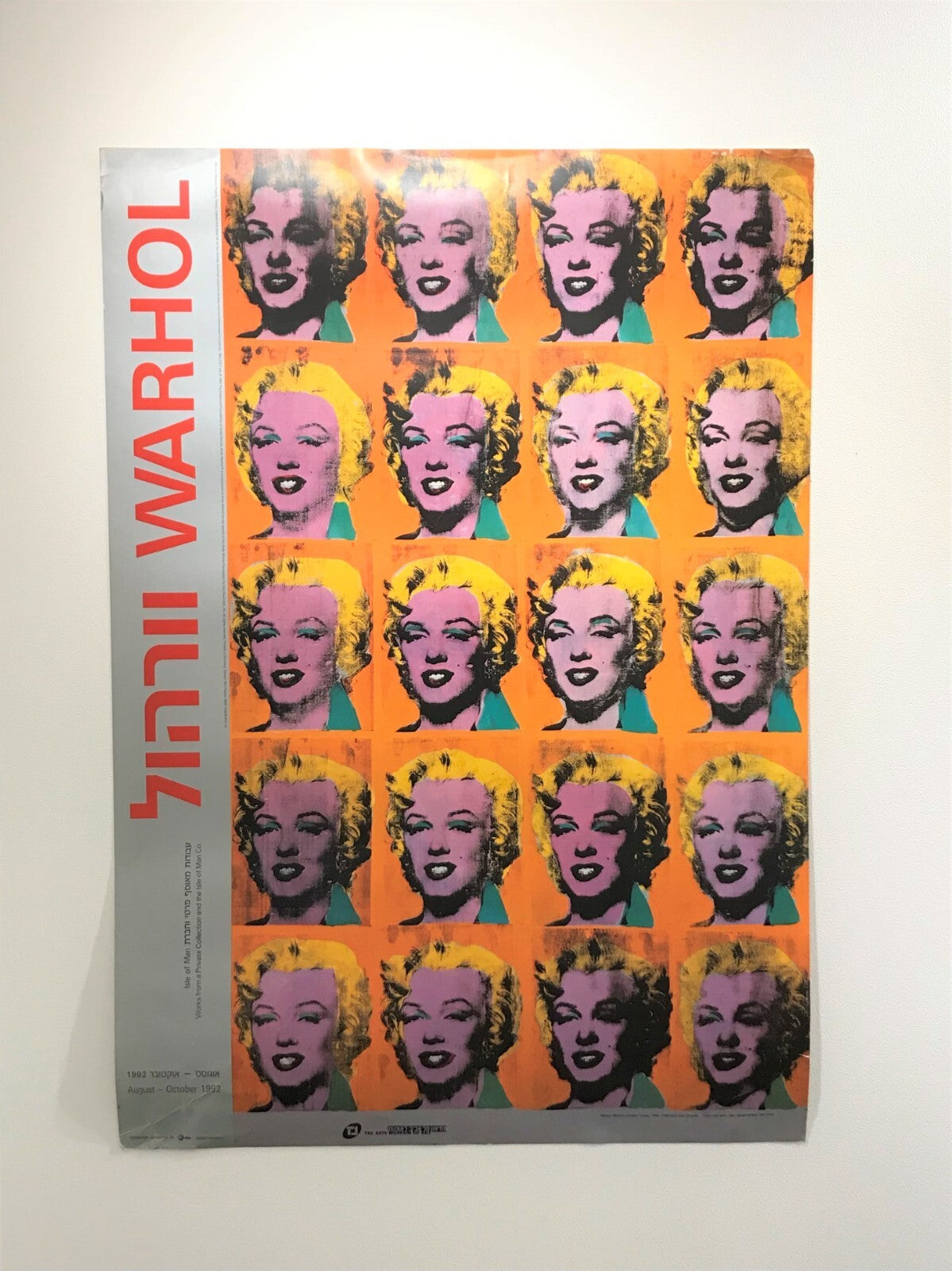 27" Andy Warhol Tel Aviv Israel 1992 Exhibition Poster Marilyn Monroe 39" x
