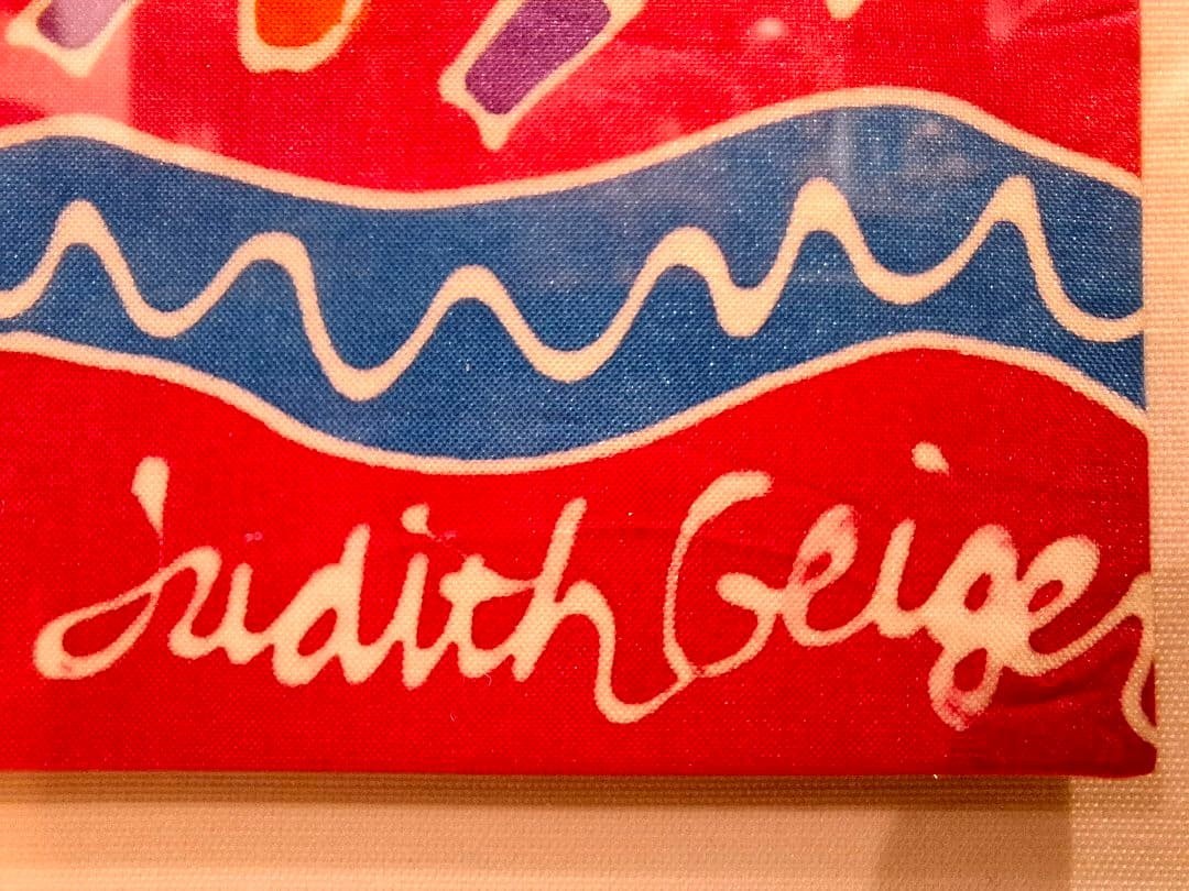 Judith Geiger Crab Silkscreen Signed Framed Art