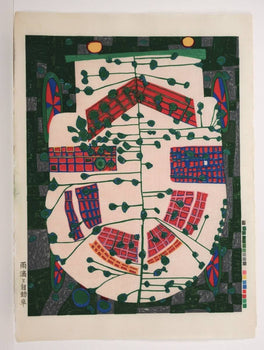 Friedensreich Hundertwasser Raindrops And Car 1985 Japanese Woodblock Print