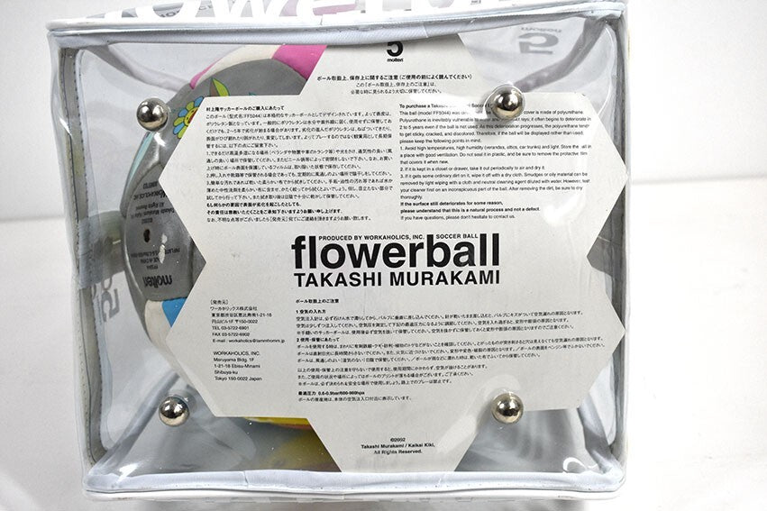 Takashi Murakami Flowerball Original Art Work Soccer Ball Rare