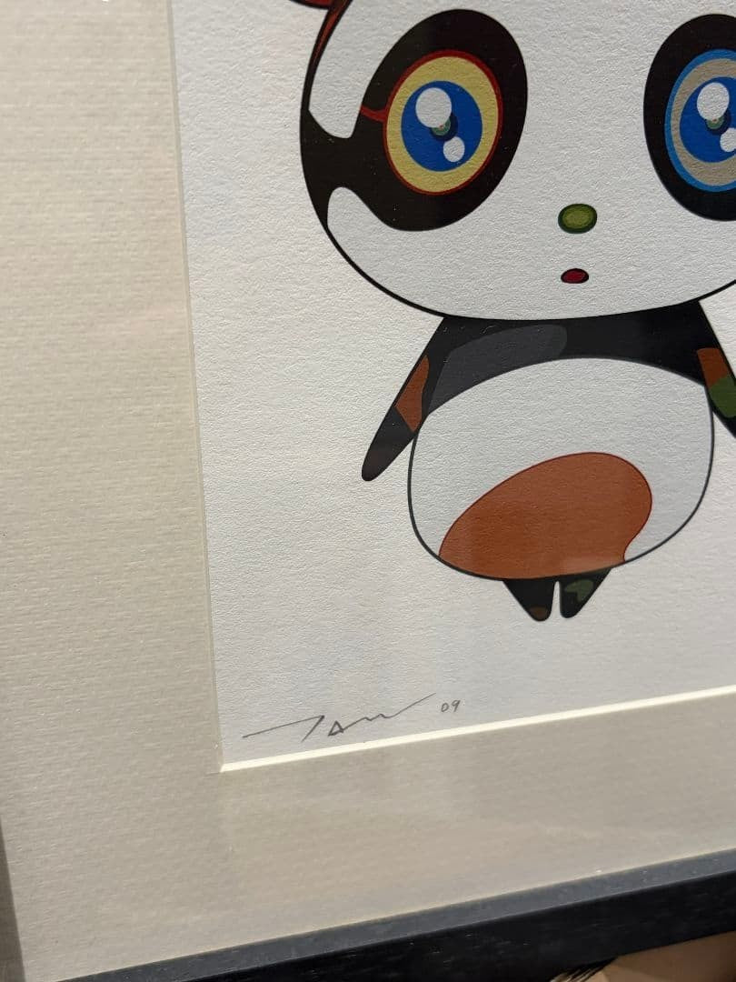 Takashi Murakami Panda Woodcut 2009 ED50 Framed